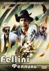 «Феллини»