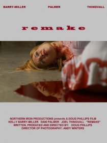 «Remake»