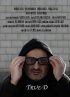 Постер «True-D»