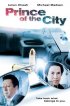 Постер «Prince of the City»