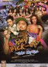 Постер «Boy Pick-Up: The Movie»