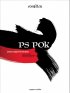 Постер «P.S. Рок»