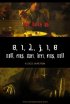 Постер «0, 1, 2, 3, 1, 0 - Null, eins, zwei, drei, eins, null»