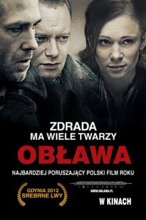 «Облава»