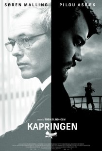 «Заложники»