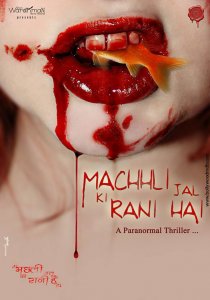 «Machhli Jal Ki Rani Hai»