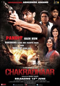 «Chakradhaar»