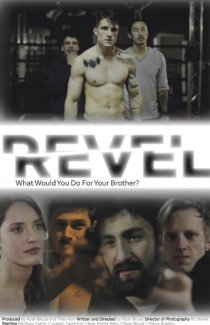 «Revel»