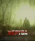 Постер «Жертва»