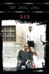 Постер «205»