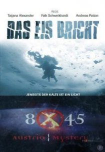 «8 на 45»