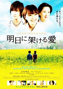 «Ashita ni kakeru ai»