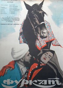 «Фуркат»