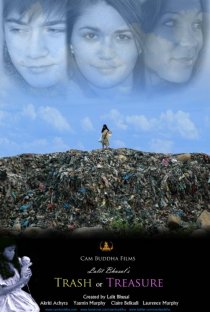 «Trash or Treasure 2012»
