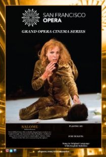 «Саломея»