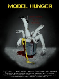 «Голодная модель»