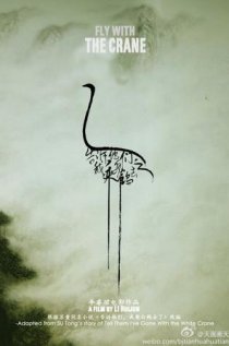 «Gaosu Tamen Wo Cheng Baihe Qu Le»