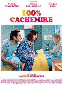 «100% кашемир»