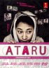 Постер «Атару»