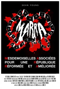 «МАРРА»