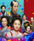 Постер «Преданный поваренной книге»