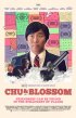 Постер «Chu and Blossom»