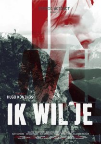 «Ik wil je»