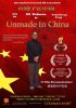 Постер «Несделанный в Китае»