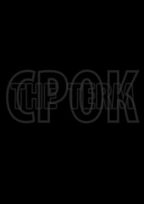 «Срок. Начало большой истории»