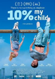 «10% мой ребёнок»