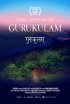 Постер «Gurukulam»