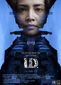 «I.D.»