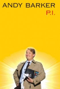 «Частный детектив Энди Баркер»