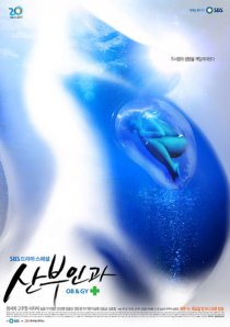 «Доктора акушеры-гинекологи»