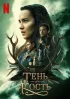 Постер «Тень и кость»