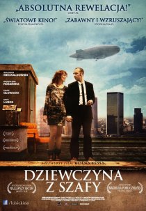 «Девушка из шкафа»