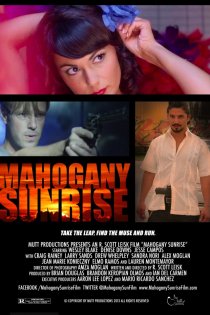 «Mahogany Sunrise»