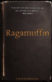«Бродяга»