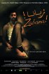 Постер «Zabana!»