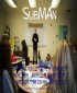 Постер «SubMAn»