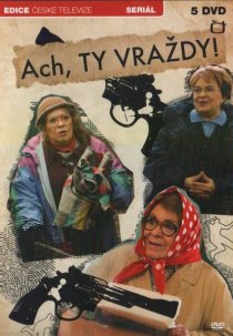 «Ох уж эти убийства!»