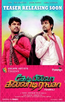 «Kedi Billa Killadi Ranga»