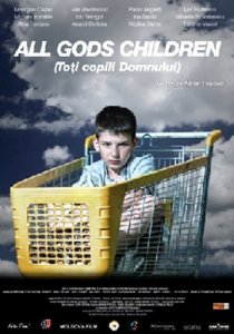 «Все дети Бога»