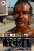 Постер «Нефть»