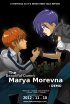 Постер «Марья Моревна — прекрасная королевна: Демо»