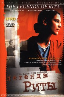 «Легенды Риты»