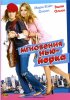 Постер «Мгновения Нью-Йорка»