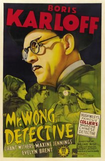 «Mr. Wong, Detective»