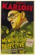 Постер «Mr. Wong, Detective»