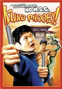 «Кунг-Фуу!»